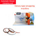 Fully Automatic Tape Wrapping Machine for Automotive Harness - Additional View