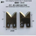 Wire Stripping Blades for Electric Wire Stripping Tools - Additional View
