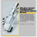 50ml AB Epoxy Resin Glue Dispensing Robot (1:1, 2:1) - Additional View